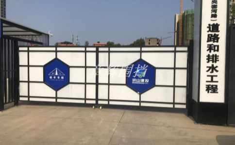 金屬圍擋如何在地震等災(zāi)害發(fā)生時保護行人和交通設(shè)施? 金屬圍擋如何在地震等災(zāi)害發(fā)生時保護行人和交通設(shè)施?