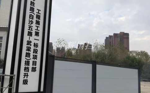 如何檢驗(yàn)金屬圍擋安裝質(zhì)量?(金屬圍擋安裝后質(zhì)量檢驗(yàn)方法) 如何檢驗(yàn)金屬圍擋安裝質(zhì)量?(金屬圍擋安裝后質(zhì)量檢驗(yàn)方法)